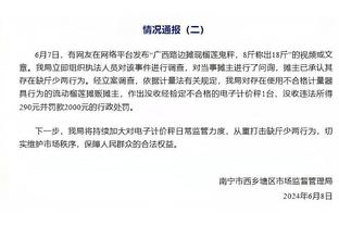 职业和业余的差距？威姆斯百分大战100-58轻取CBA弃选秀杨政